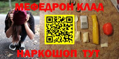 2c-b Камышлов