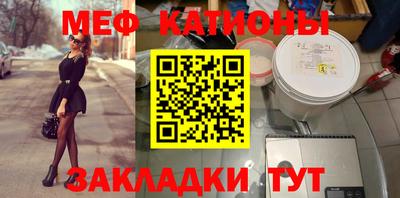 2c-b Камышлов