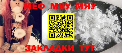 мдпв Кандалакша