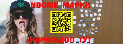 2c-b Камышлов