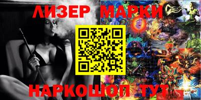 2c-b Камышлов