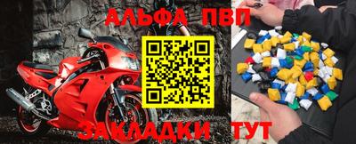 не бодяженный Канаш