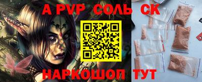 не бодяженный Канаш