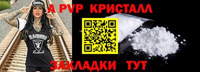 2c-b Камышлов