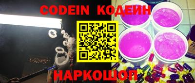 не бодяженный Канаш