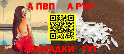 мдпв Кандалакша