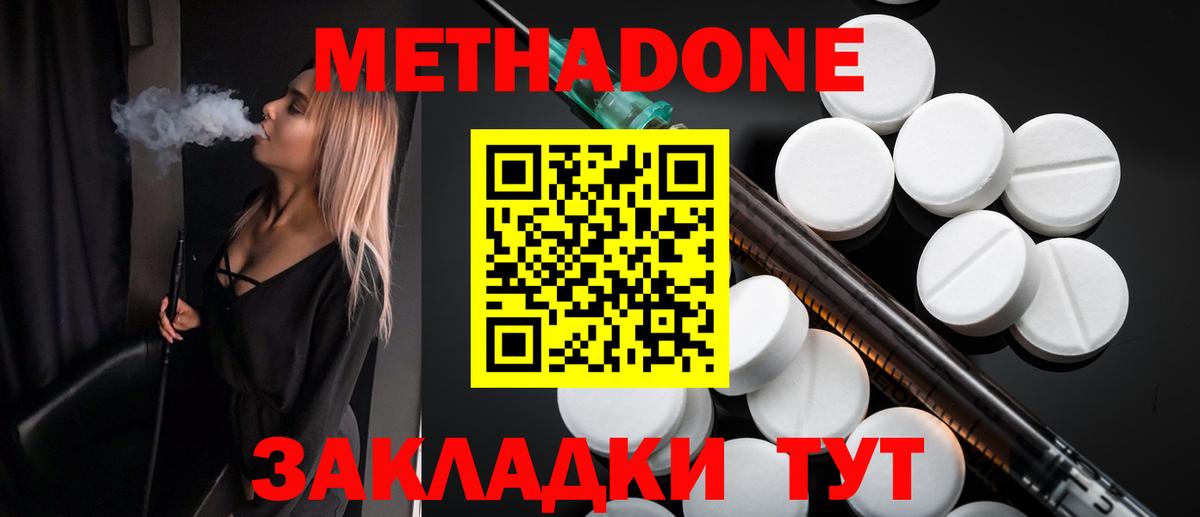 КЕТАМИН Красный Сулин