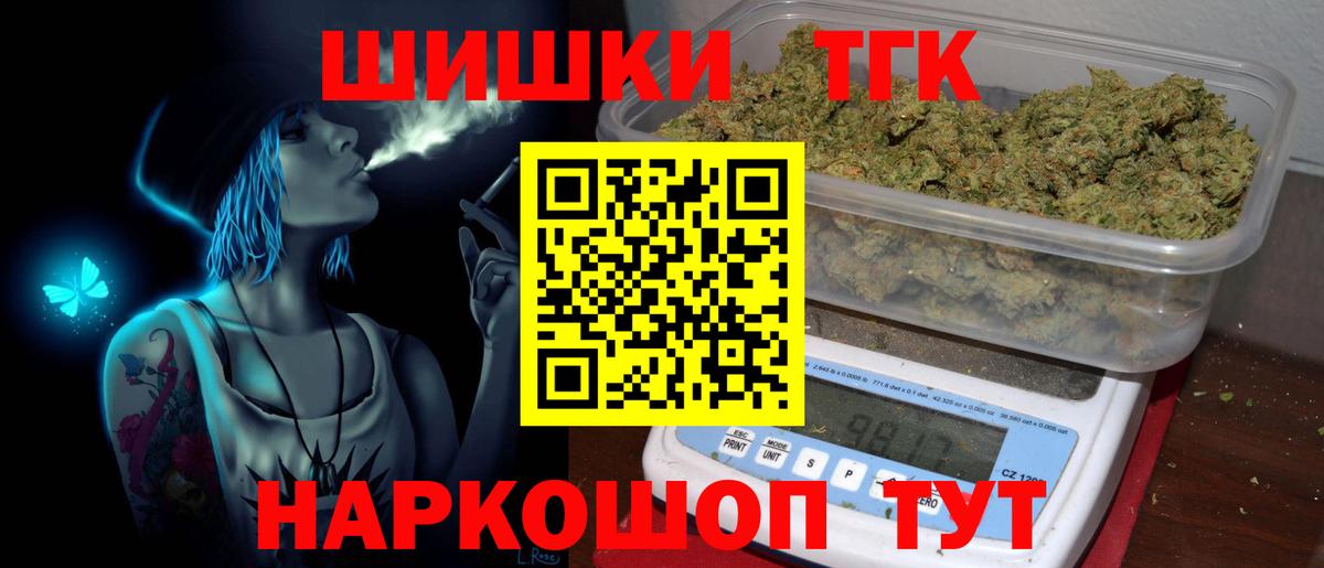 Канабис марихуана  Марихуана Bruce Banner  Вход с VPN  Каннабис AK-47  Красный Сулин  Канабис ГИДРОПОН 